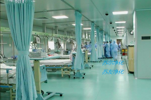 ICU
