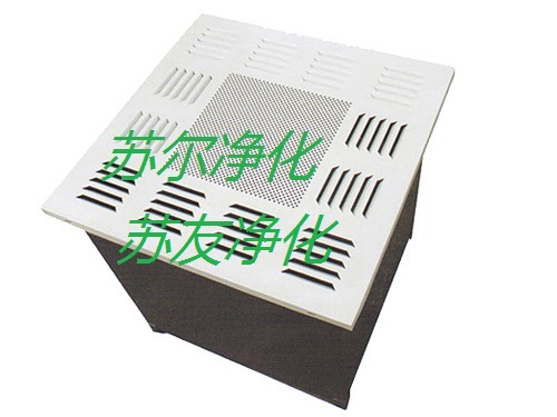 高效送風口
