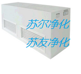 JCZ系列懸掛式潔凈層流罩(鋼板烤漆型)
