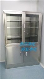器械柜